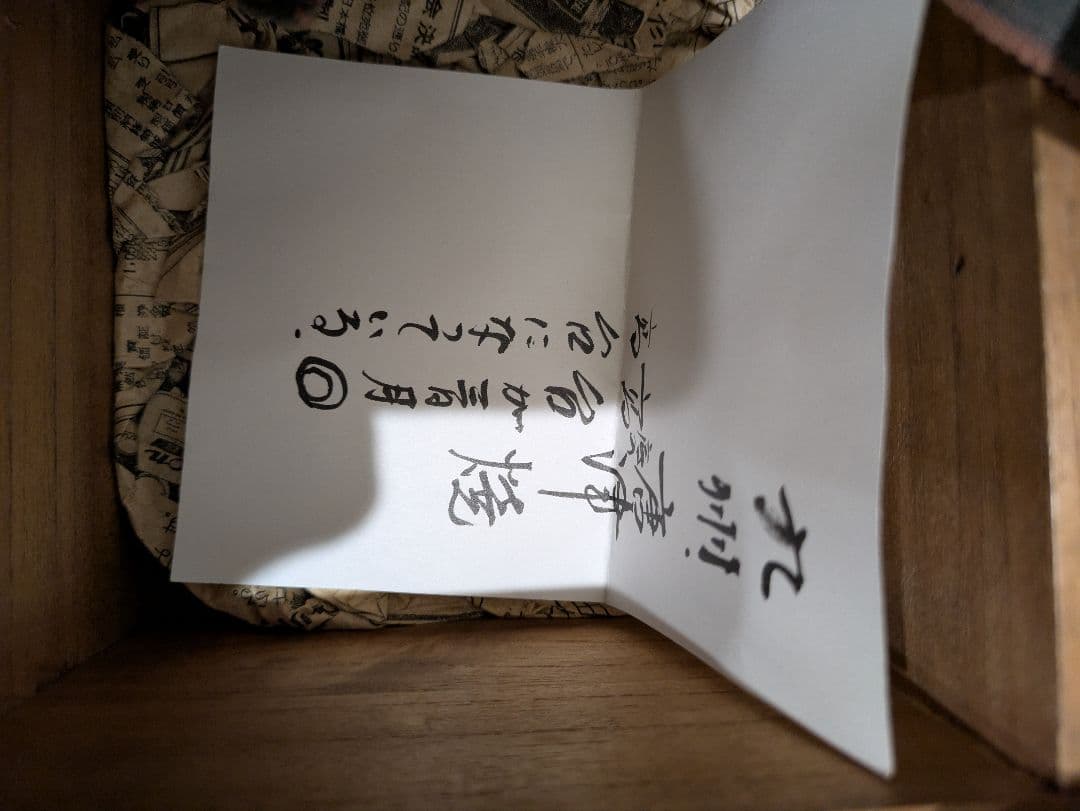 江戸時代　古唐津　三日月高台　茶碗　金直し　時代箱　唐津　時代物