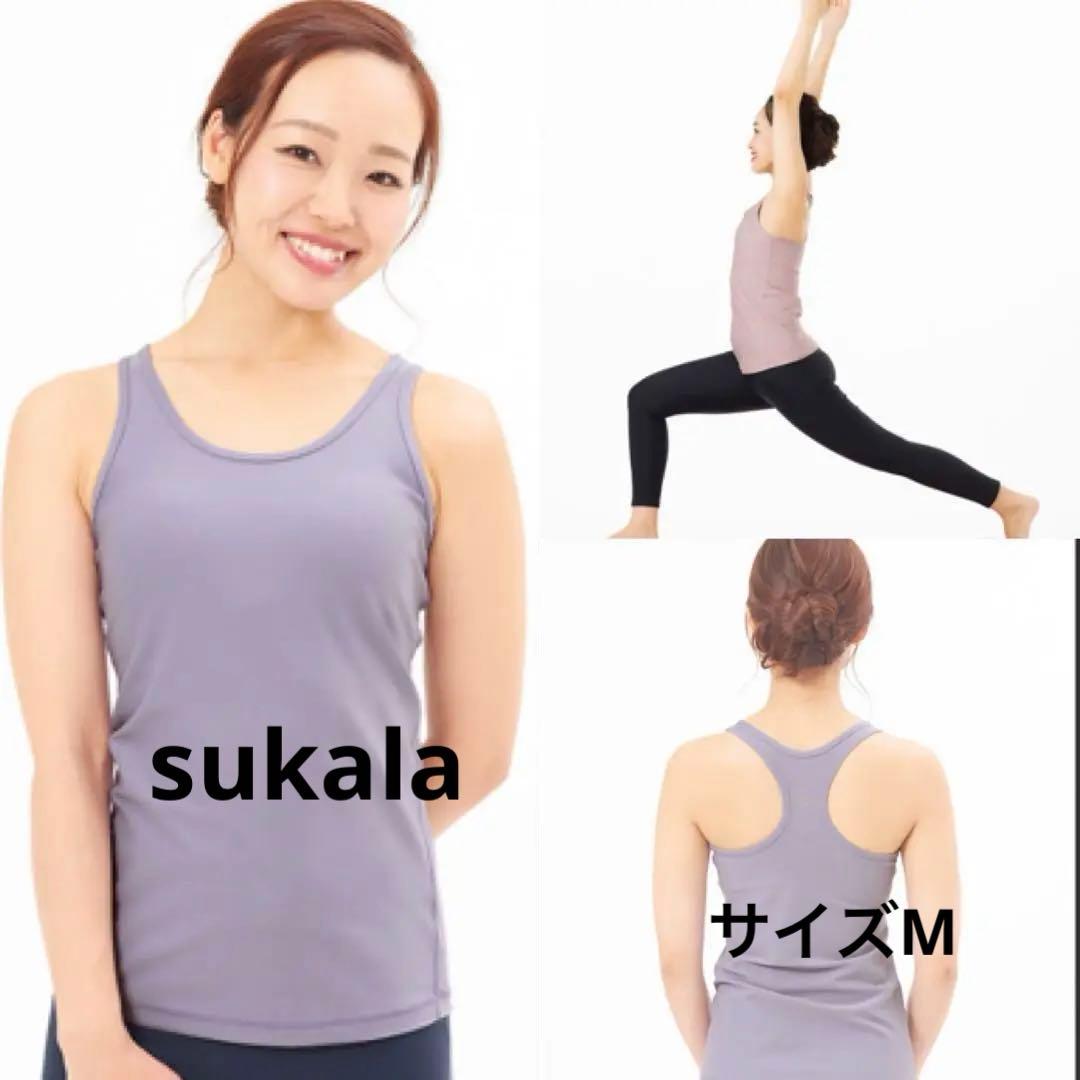 sukala ヨガウェア ペールブルー レギンスMサイズ ブラック上下セット