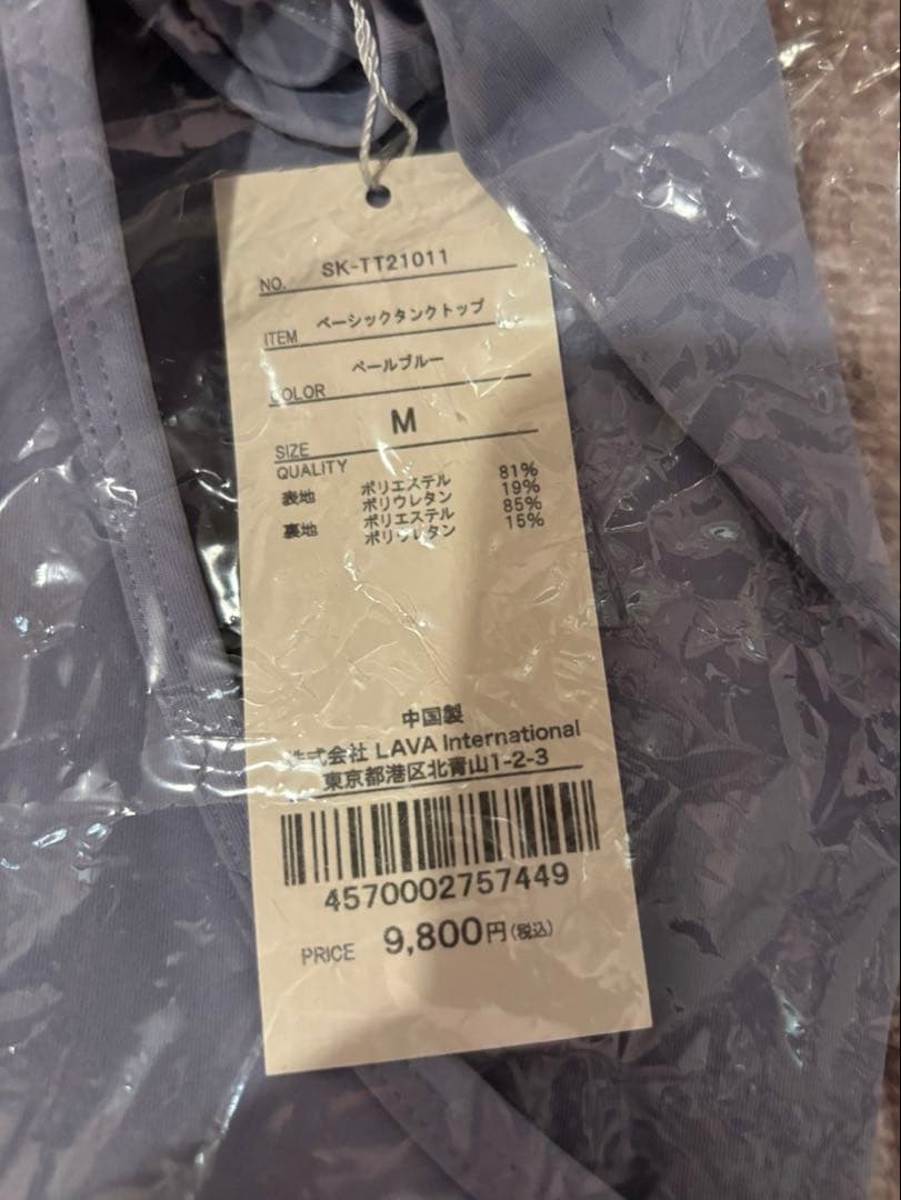 sukala ヨガウェア ペールブルー レギンスMサイズ ブラック上下セット