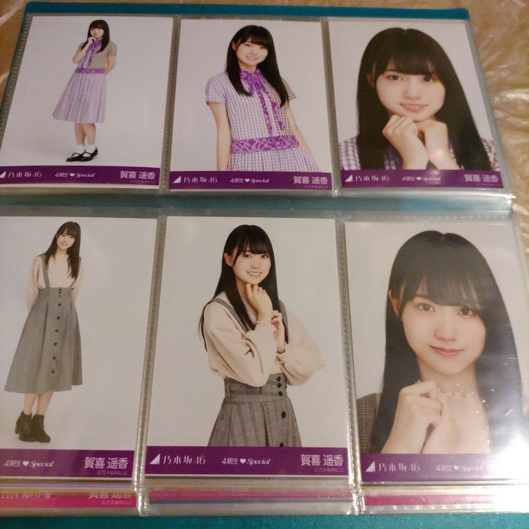 【お買い得】乃木坂46 賀喜遥香 生写真 まとめ売り！31コンプ＋バラ8枚