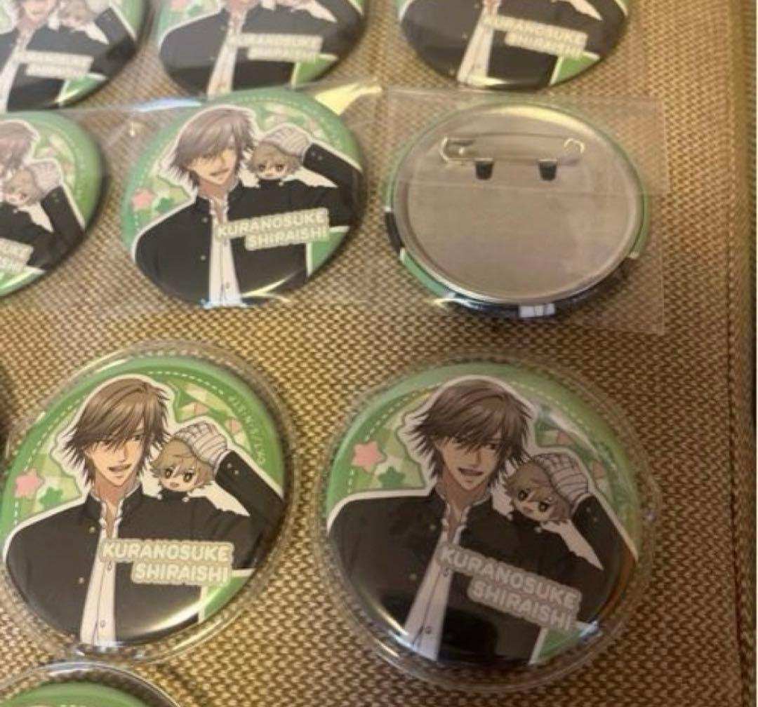 テニスの王子様　白石蔵ノ介　おきぬい　缶バッジ40個