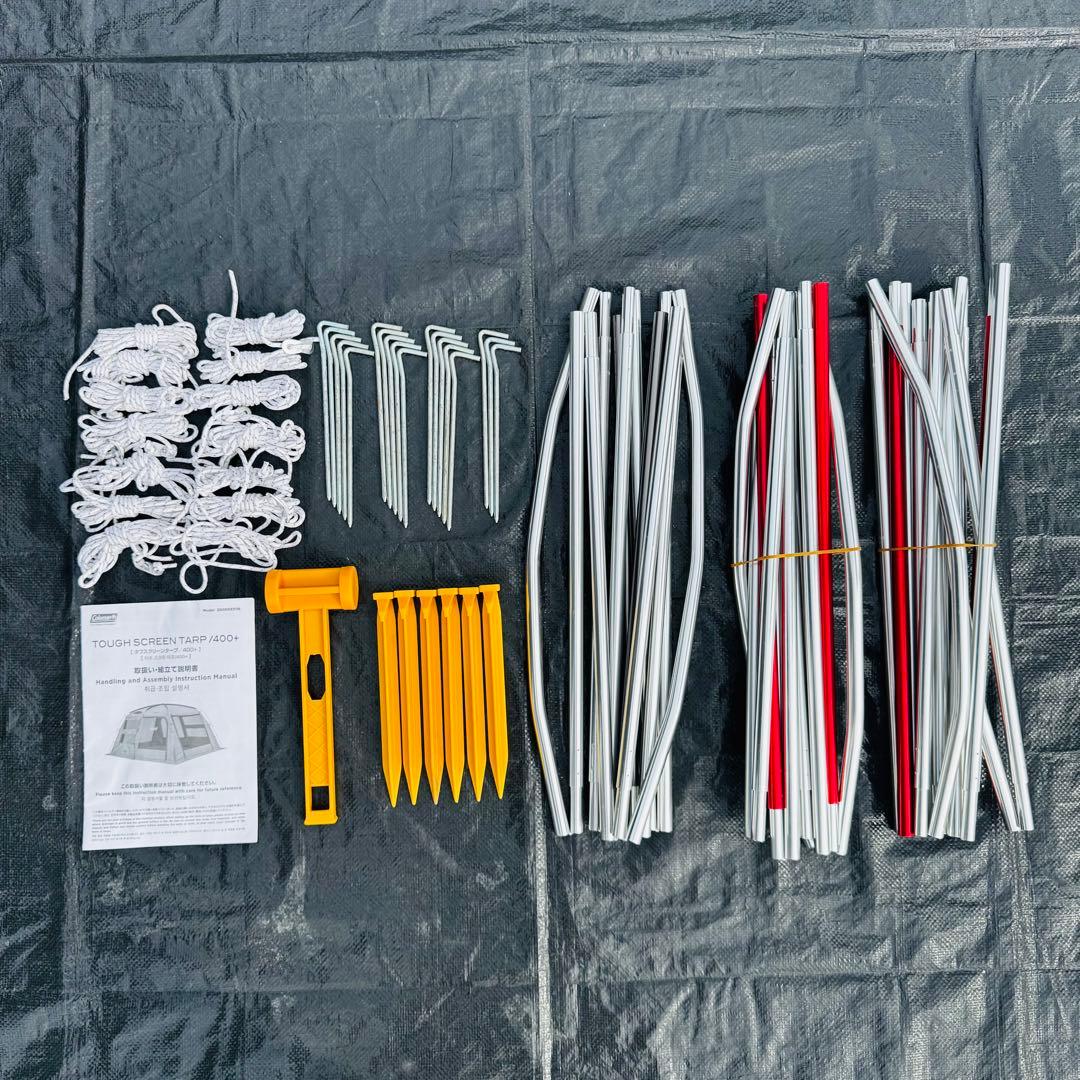 8567.コールマン 希少幕 タフスクリーンタープ400+