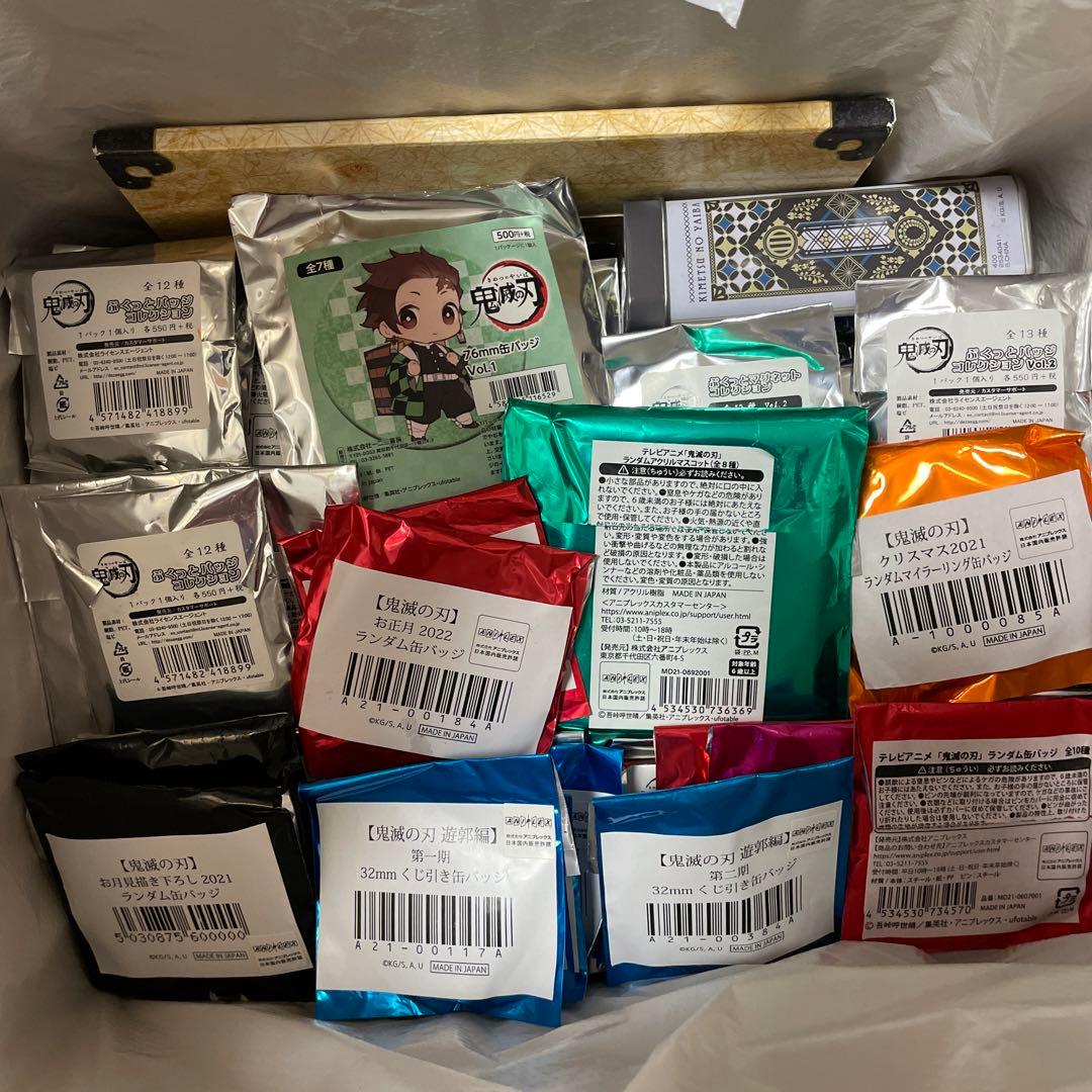鬼滅 鬼滅の刃 大量 200点以上グッズ セット まとめ売り