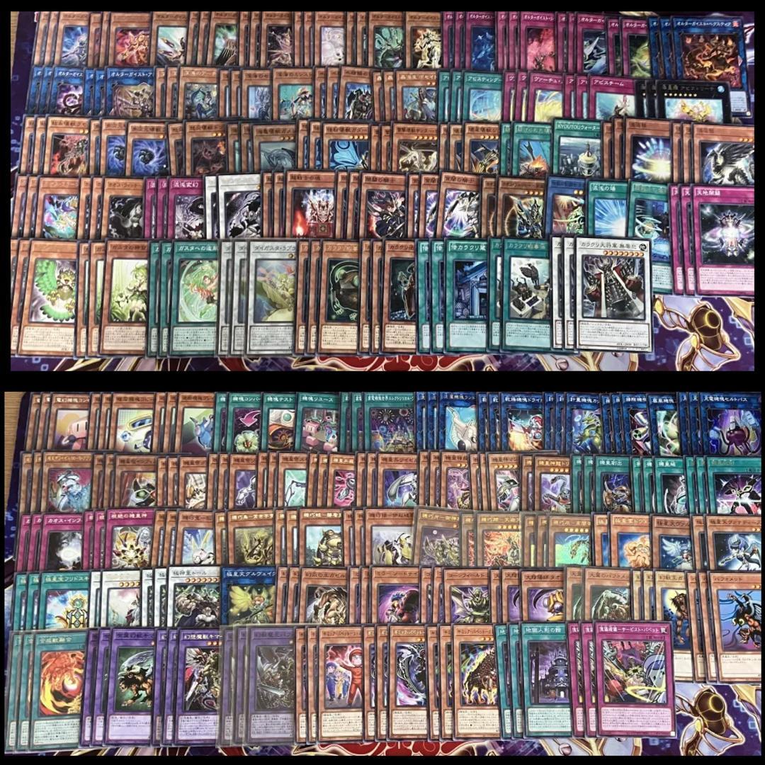 遊戯王　デッキパーツ　大量