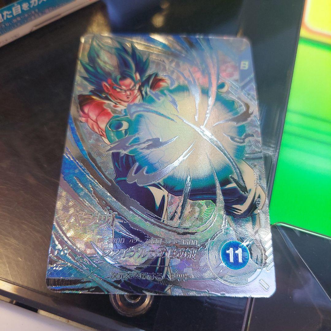 SDV7-SECベジット(パラレル) ドラゴンボールスーパーダイバーズ