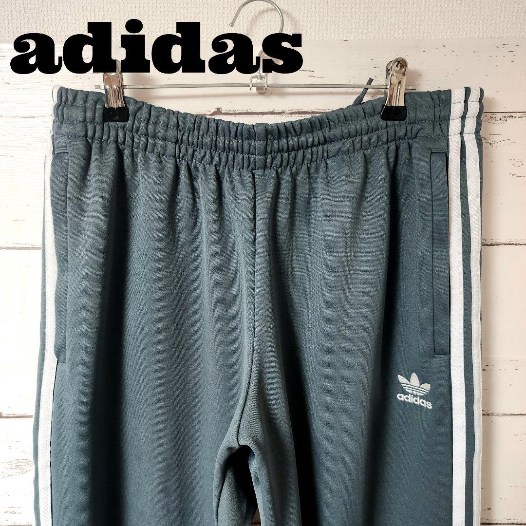 アディダスオリジナルス スーパースター ブルー グレー あのちゃん ジャージ