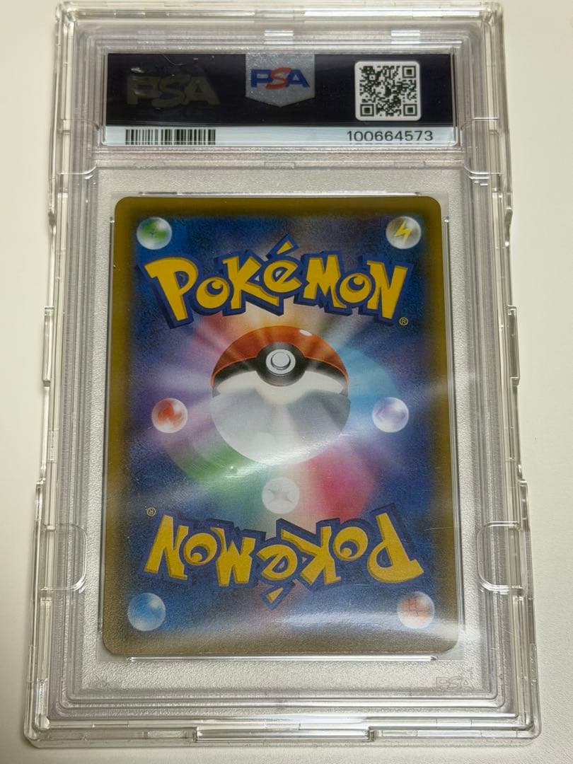 【PSA10】アルセウス＆ディアルガ＆パルキアGX SR SM12 おまけ付