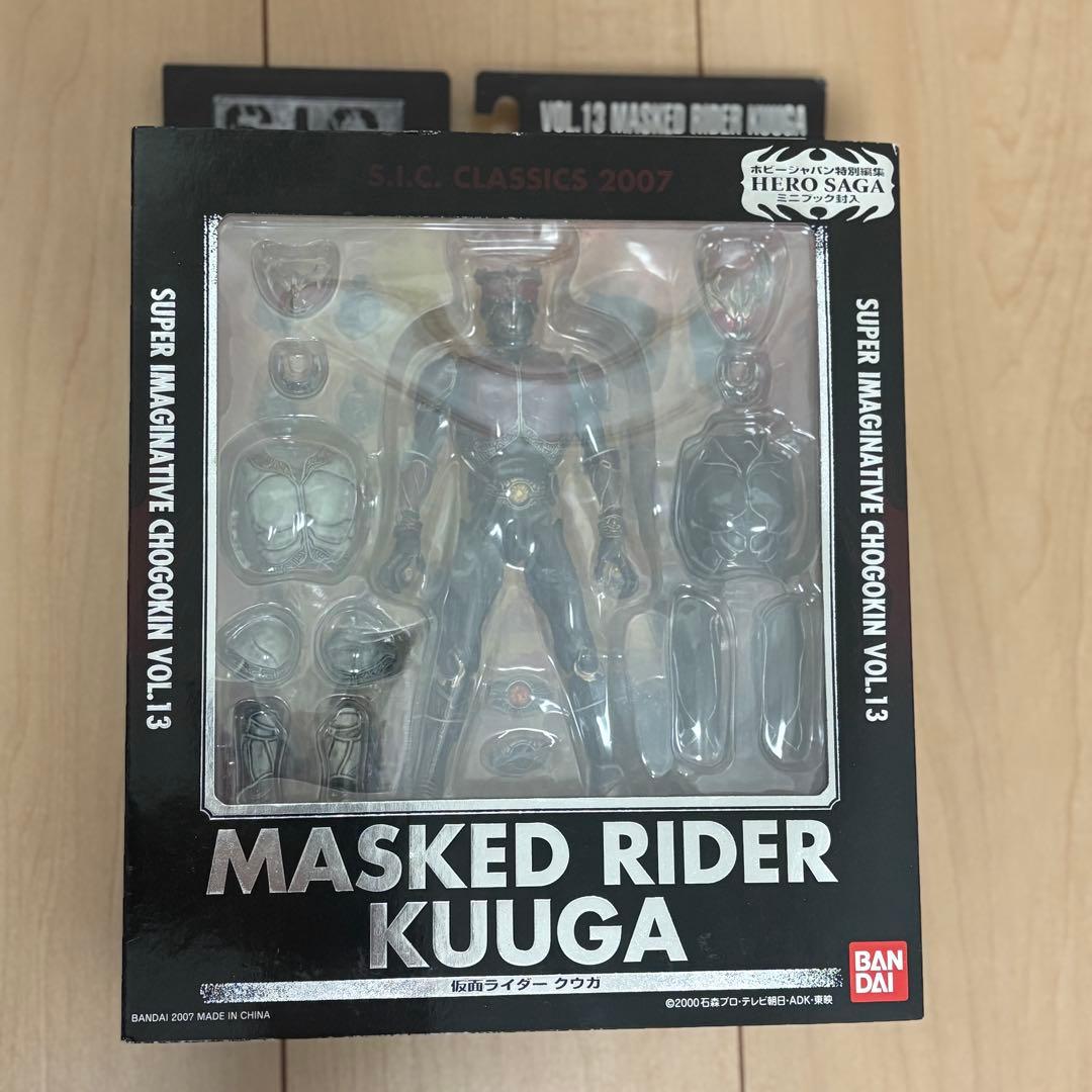 新品　未開封　S.I.C. Vol.13　仮面ライダークウガ　バンダイ