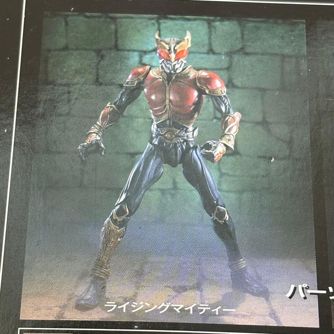 新品　未開封　S.I.C. Vol.13　仮面ライダークウガ　バンダイ