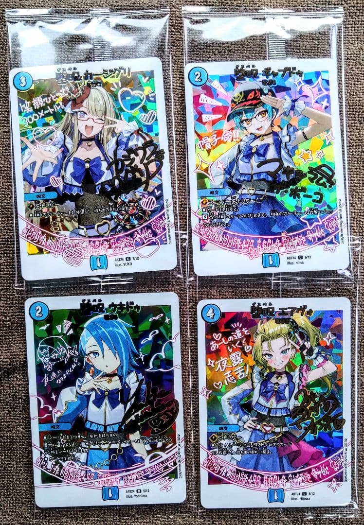 神アート 魔法少女アイドル エクストラカード無し