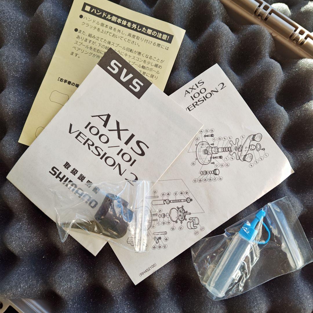AXIS 101 VERSION2 アクシス シマノオールドリール 新品未使用