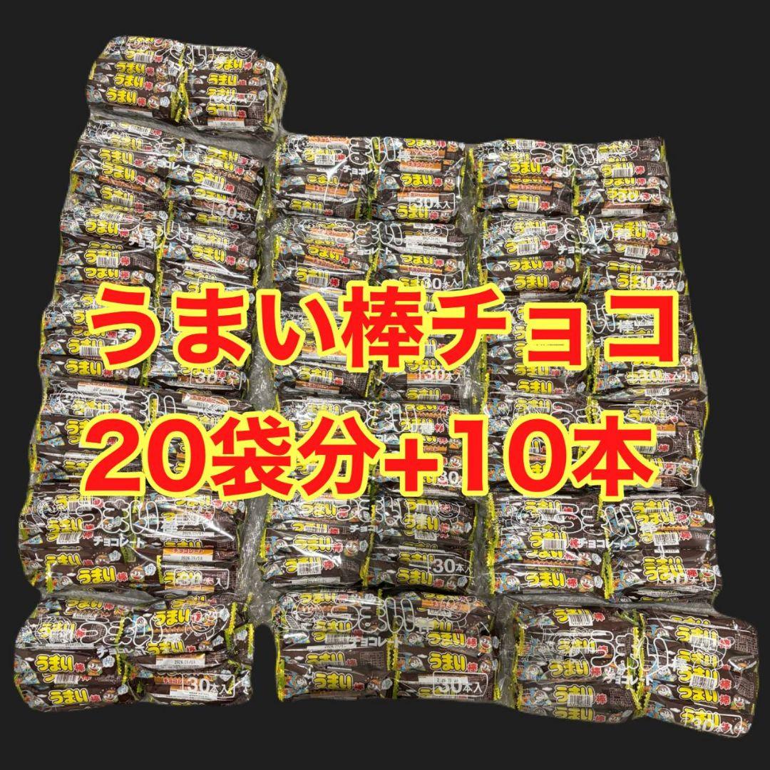 うまい棒 チョコレート 610本