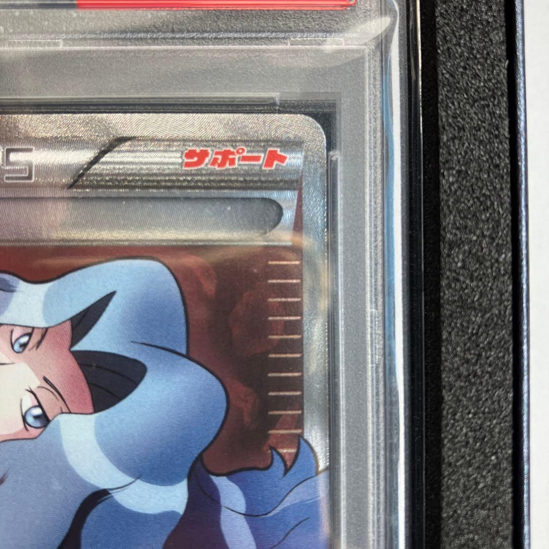 【PSA10】カリン SR 183/171 ポケモンカード