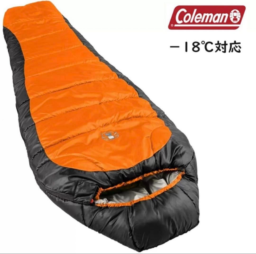 美品Coleman コールマン ノースリム マミー型 寝袋 オレンジ ブラック