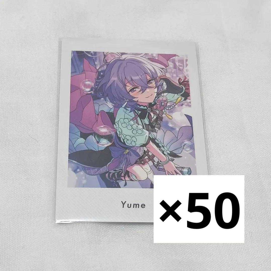 あんスタ ぱしゃっつ ユメ 冬芽