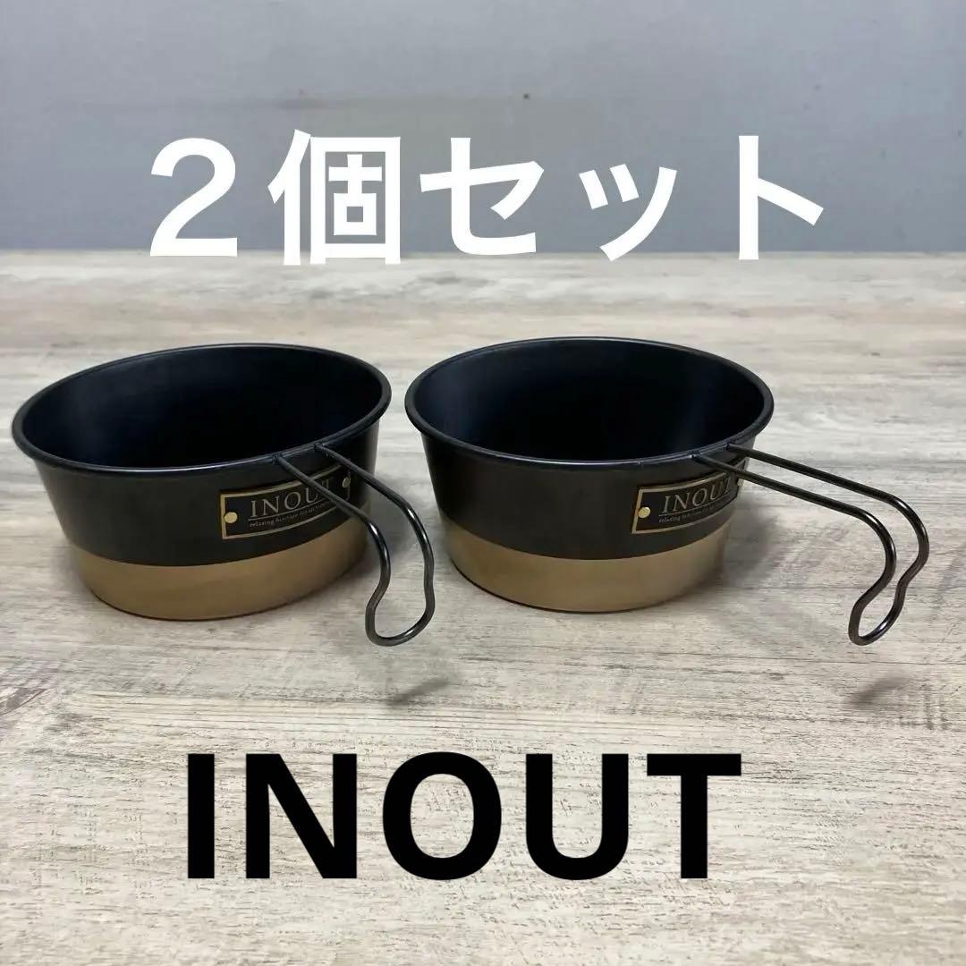 希少 INOUT シェラカップ 2個セット ブラック/ゴールド