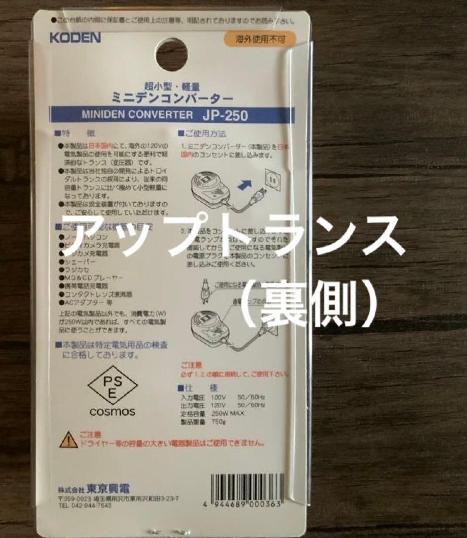 Spellbinders　Glimmer Hot Foil セット（本体未使用）