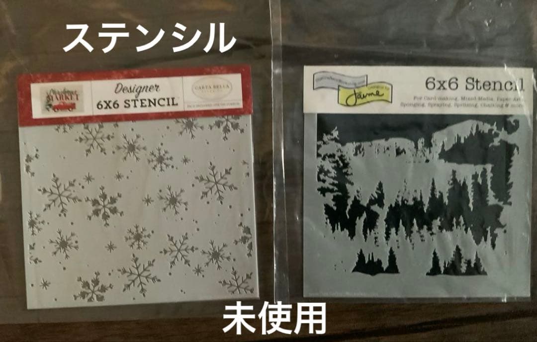 Spellbinders　Glimmer Hot Foil セット（本体未使用）