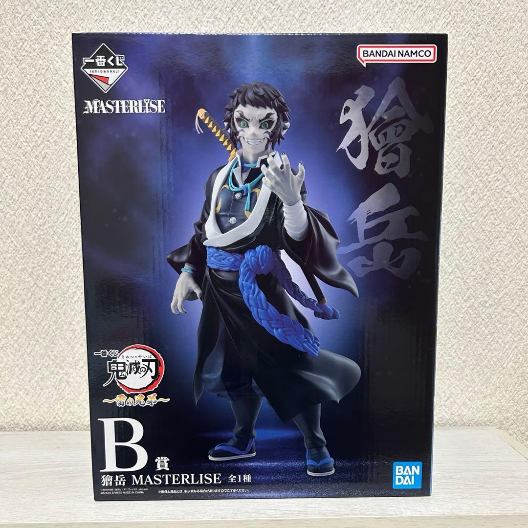 鬼滅の刃 一番くじ 〜雷の兄弟〜 B賞 獪岳