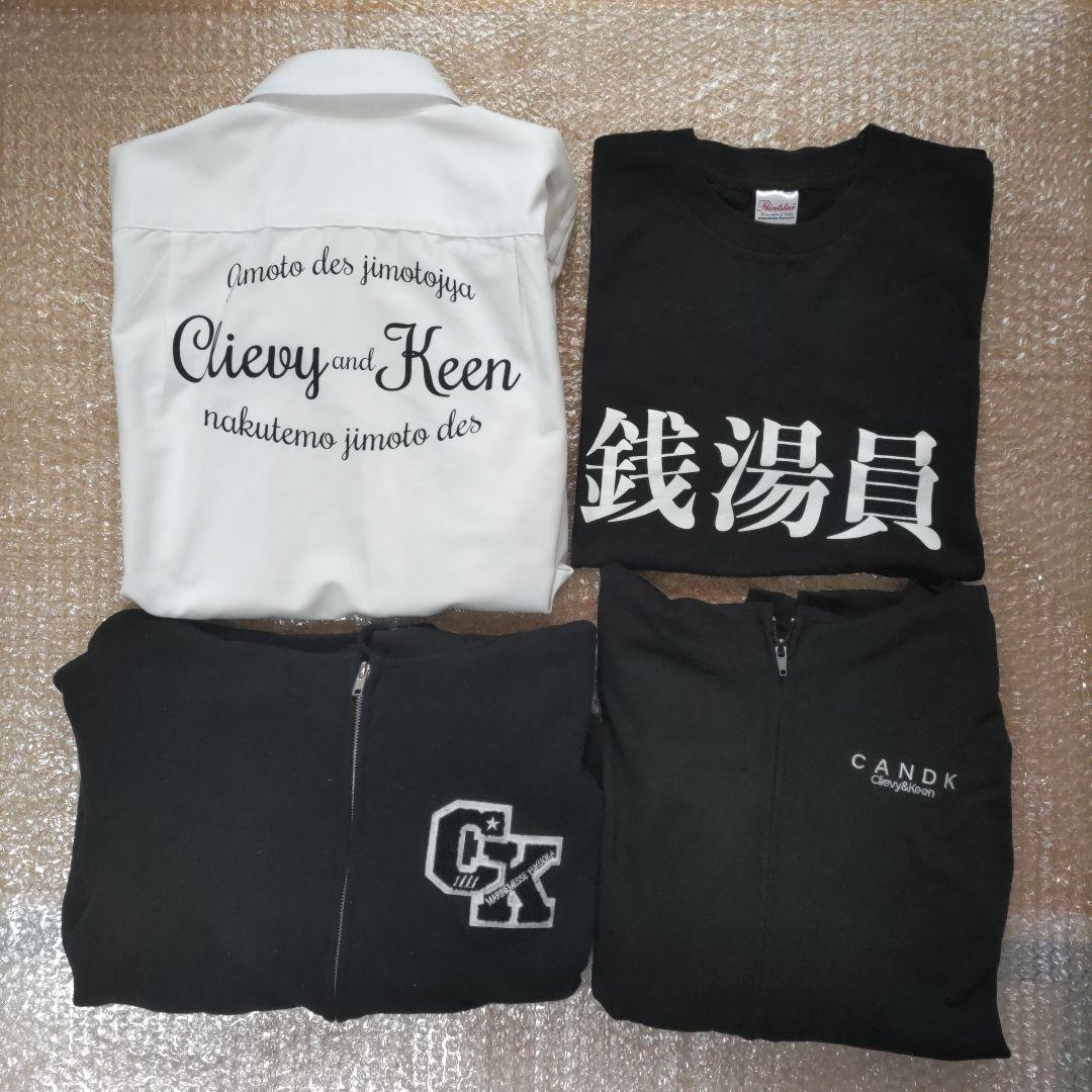 C&K 銭湯員Tシャツ パーカー シャツ　4点セット
