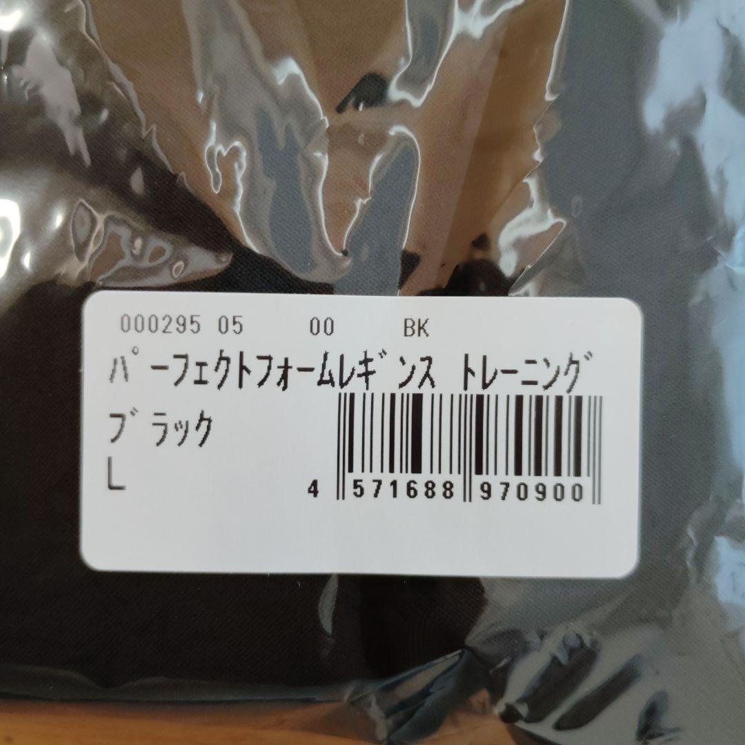 【新品未開封】Rintosull レギンスパーフェクトフォーム Lソックスセット