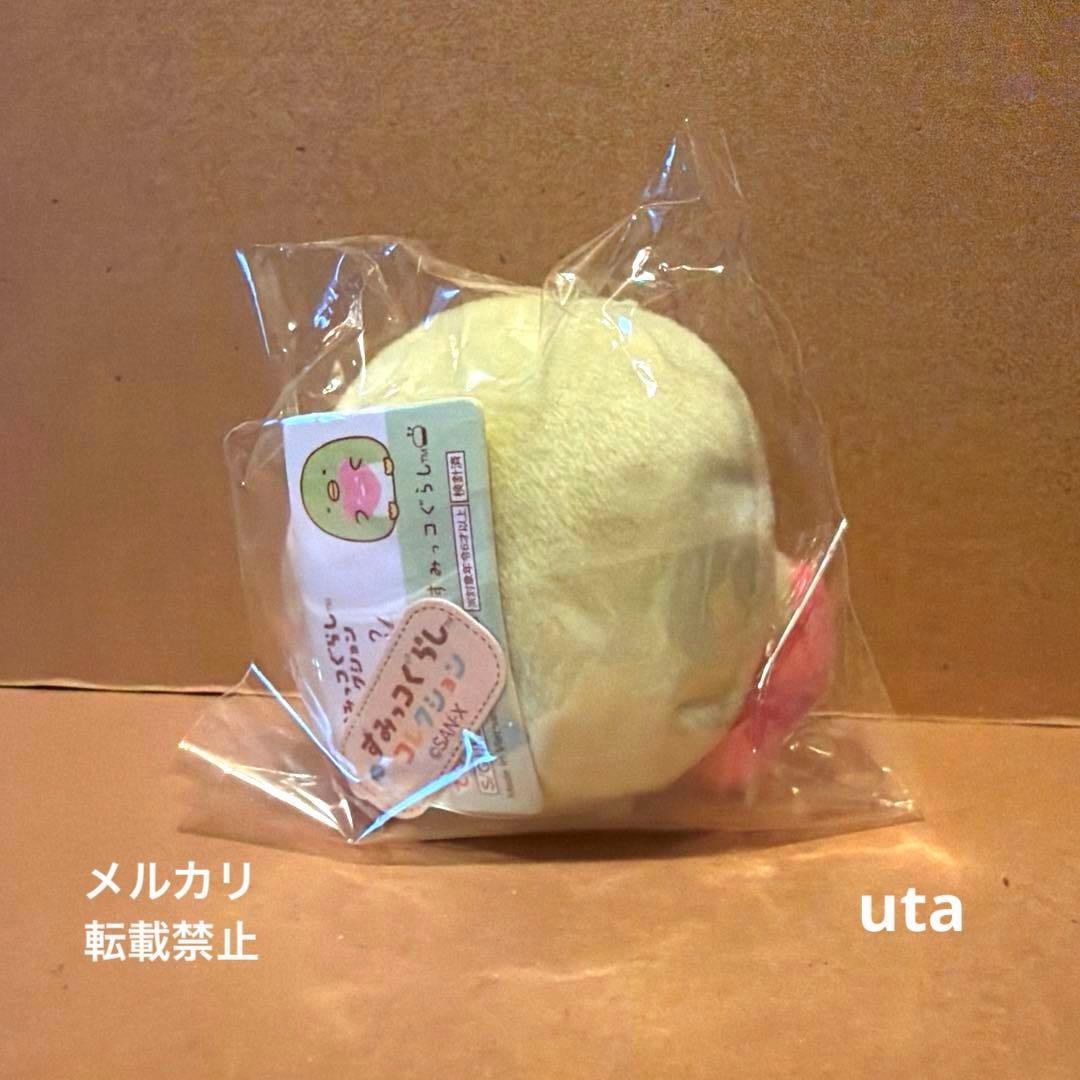 【レア】＊すみっコぐらし　てのりぬいぐるみ　ハート（ぺんぎん？）1点