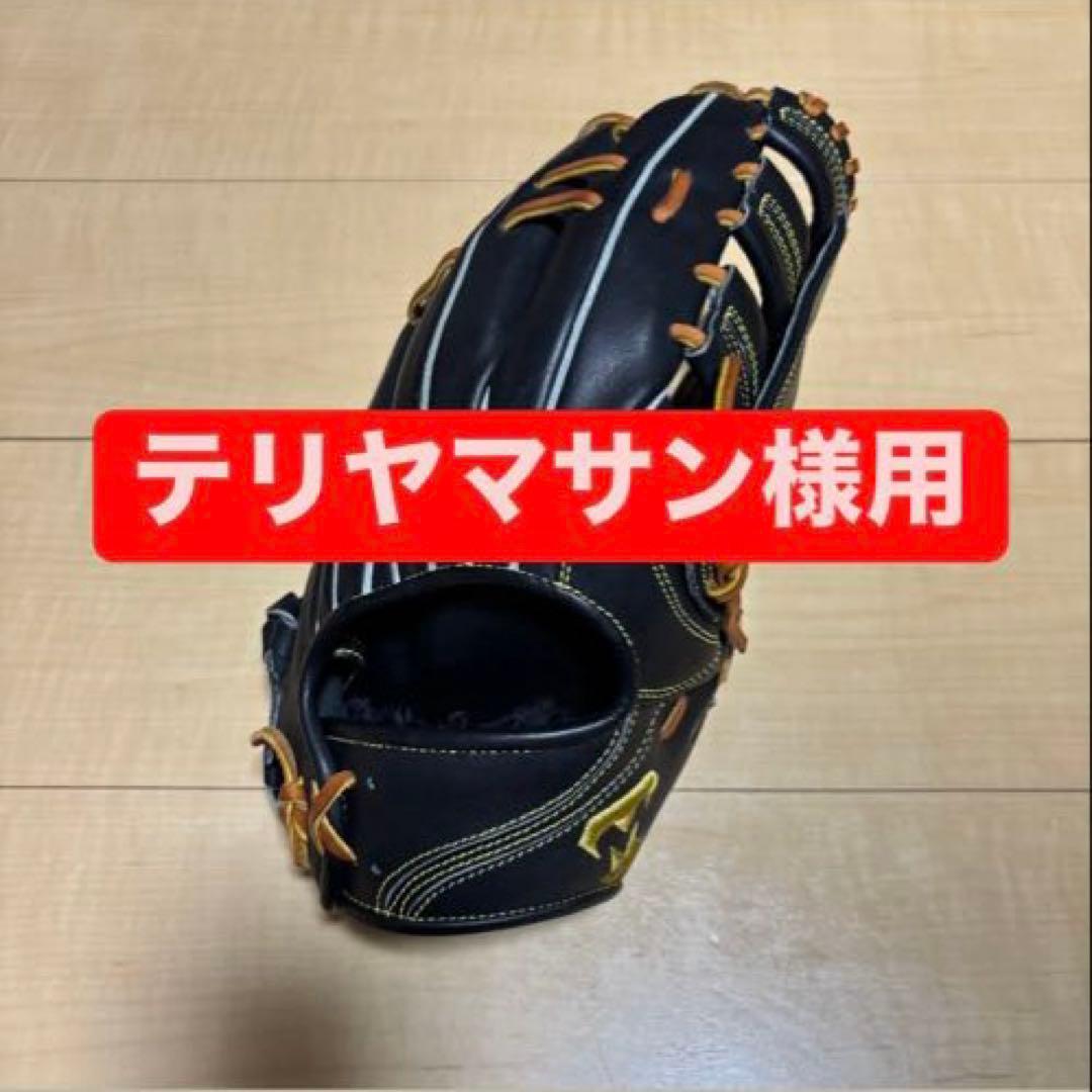 テリヤマサン様用 ミツワタイガー