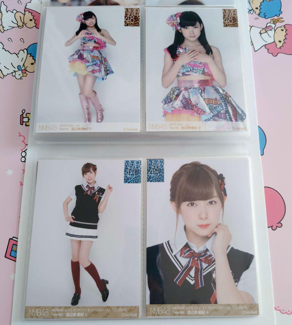 NMB48 ♡渡辺美優紀♡ 生写真まとめ売り