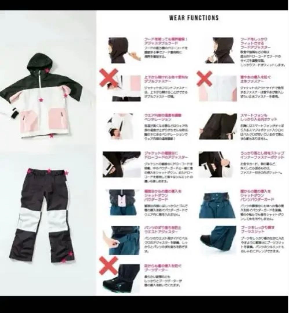 スノーボードウェア レディース用
