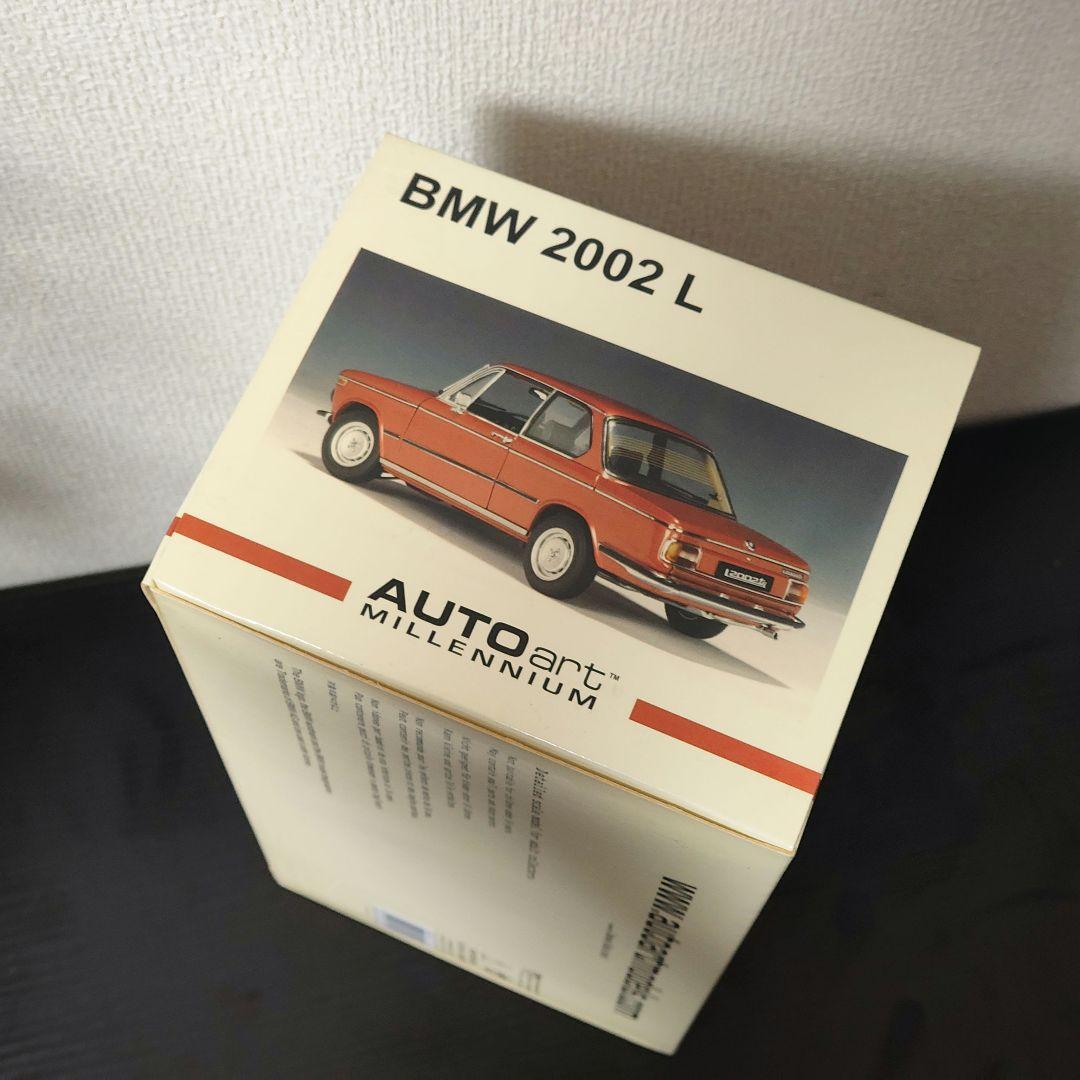 未開封　オートアート　BMW2002　オレンジ色