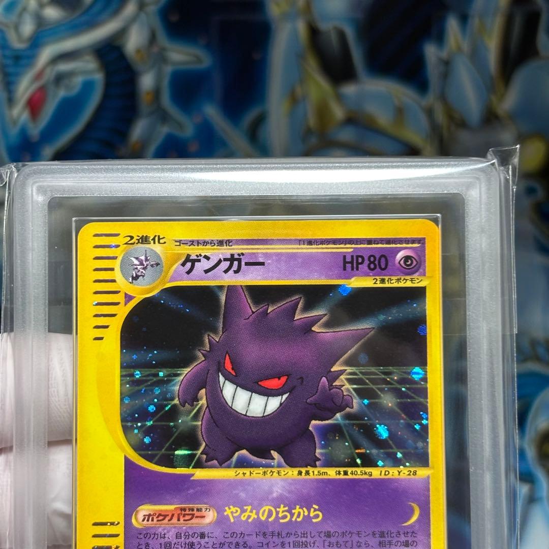 【極美品】web ゲンガー　047/048 ARS9 1ED