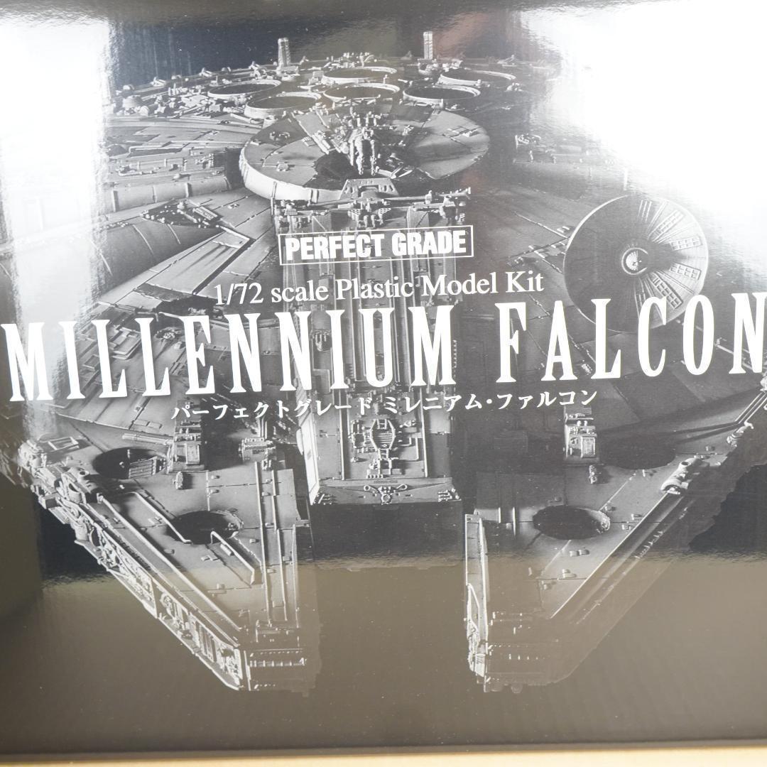 PG パーフェクトグレード スターウォーズ ミレニアムファルコン 1/72