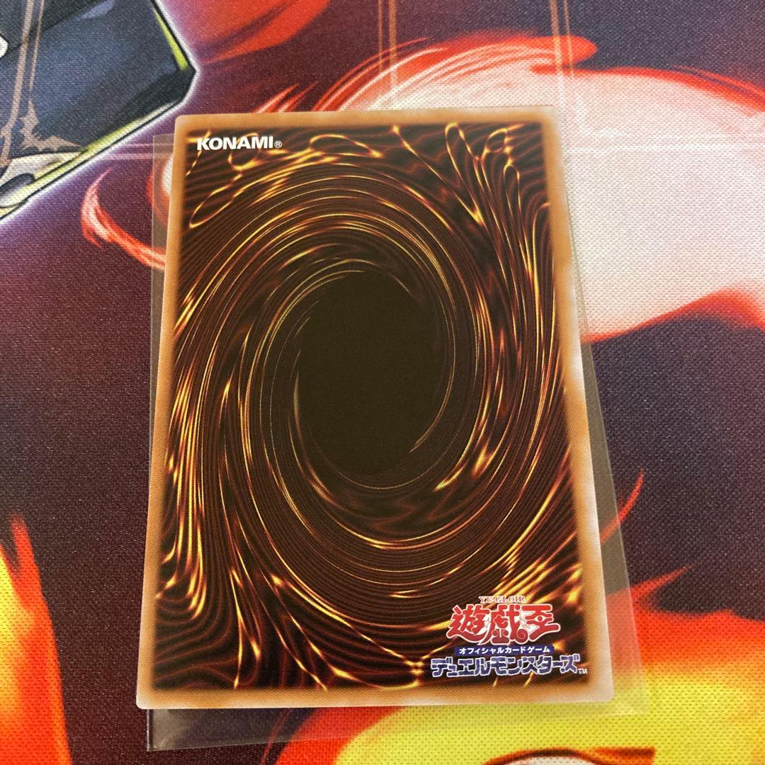 遊戯王　輝聖の風詩レギナ　プリシク