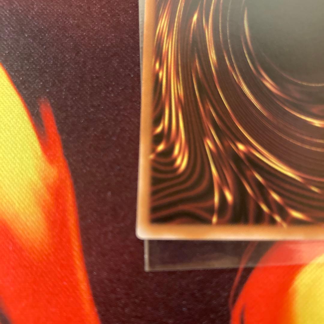 遊戯王　輝聖の風詩レギナ　プリシク