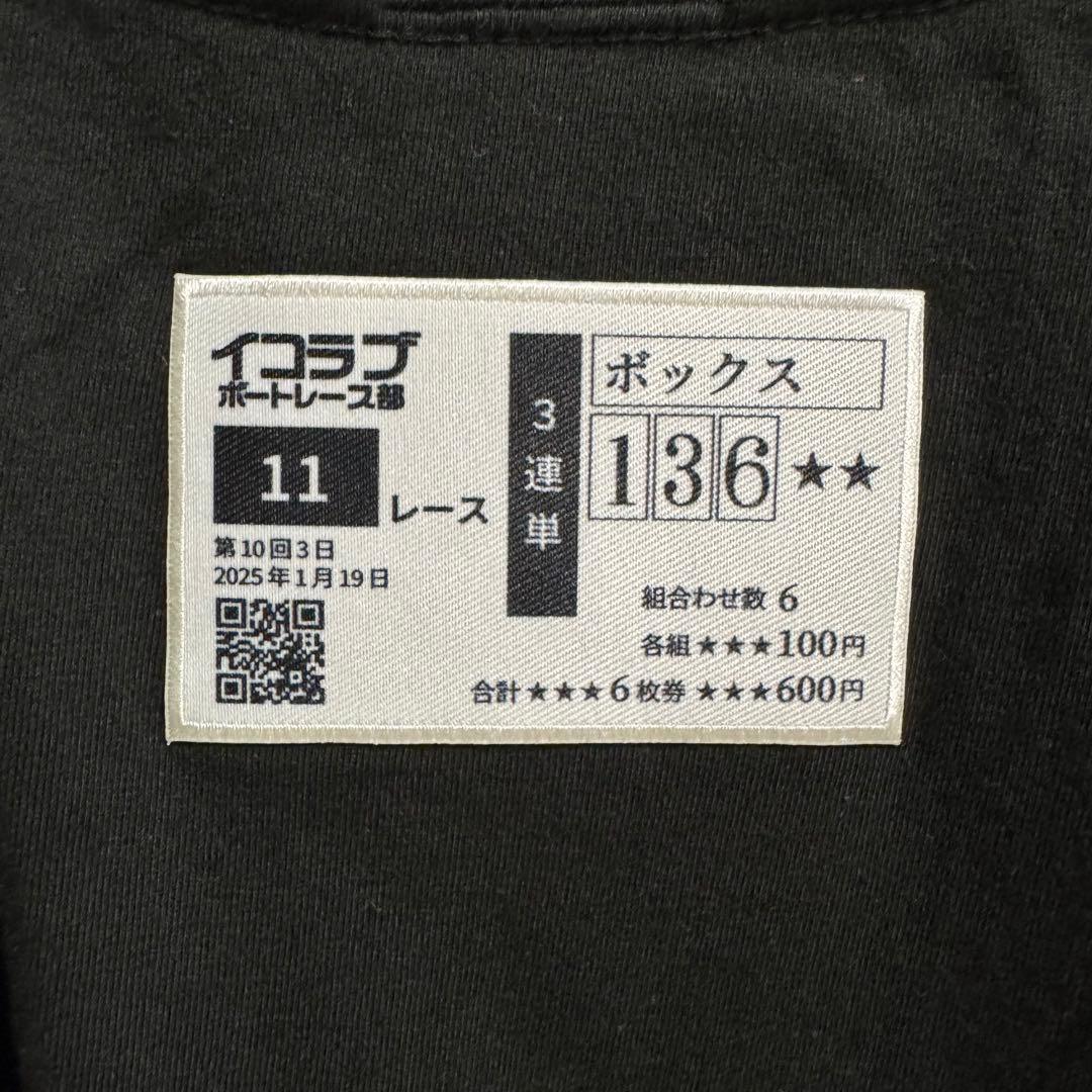 イコラブ ボートレース部 Tシャツ ステッカー付き
