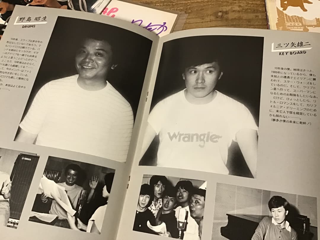 ★公糸ツアーパンフレット&サイン色紙&チラシ/スラップスティック