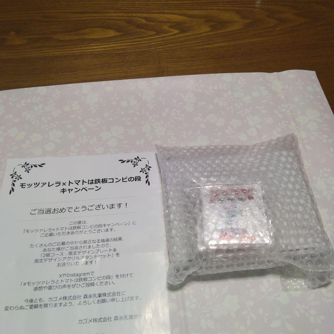 ★忍たま乱太郎（限定プレート＆限定アクリルスタンドセット）当選品