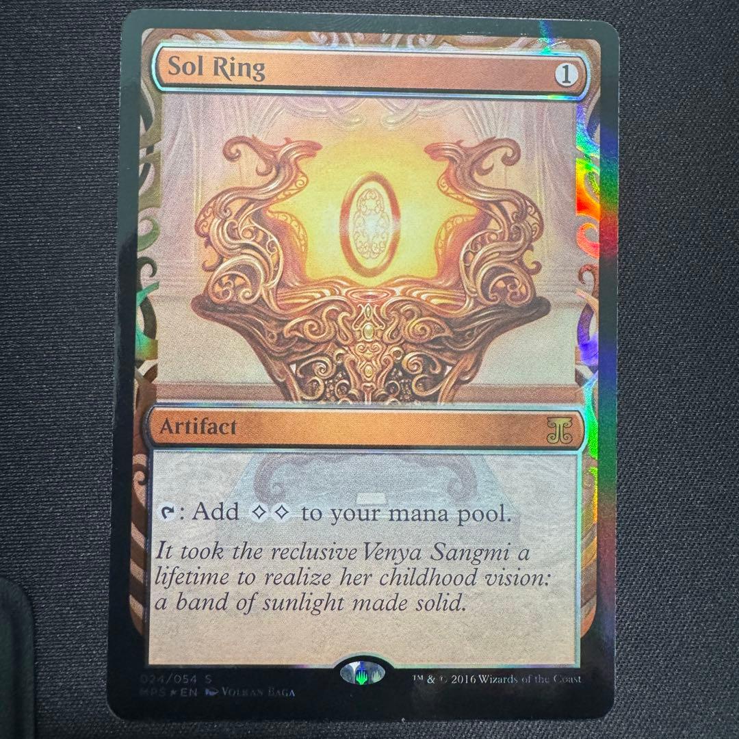 太陽の指輪 MPS 部分光沢 foil / Sol Ring