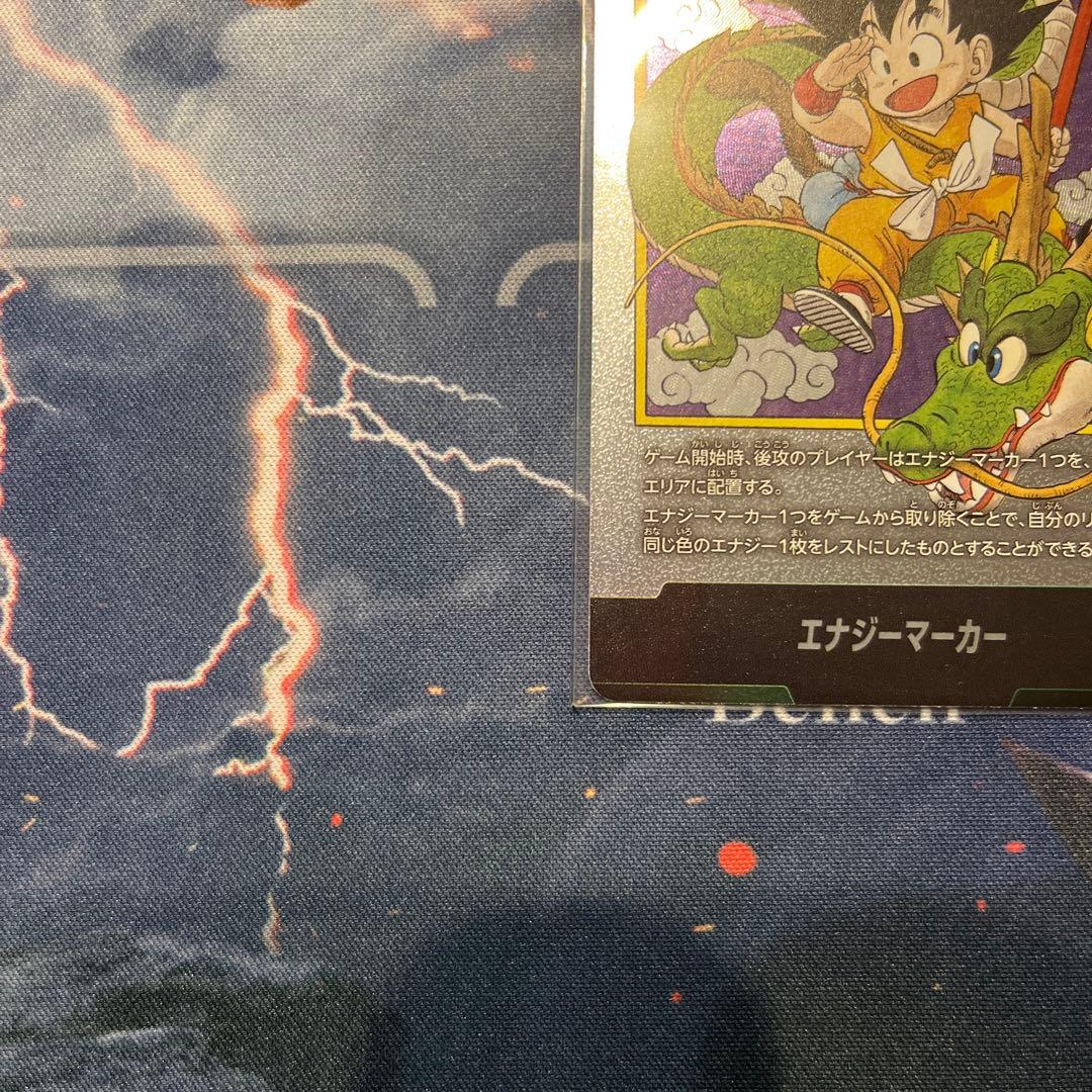 【ドラゴンボールカード】エナジーマーカー（1巻表紙） × 1枚