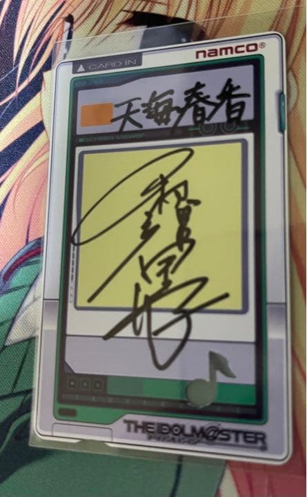 アイドルマスター　直筆サイン　リライタブルカード　天海春香　中村 繪里子
