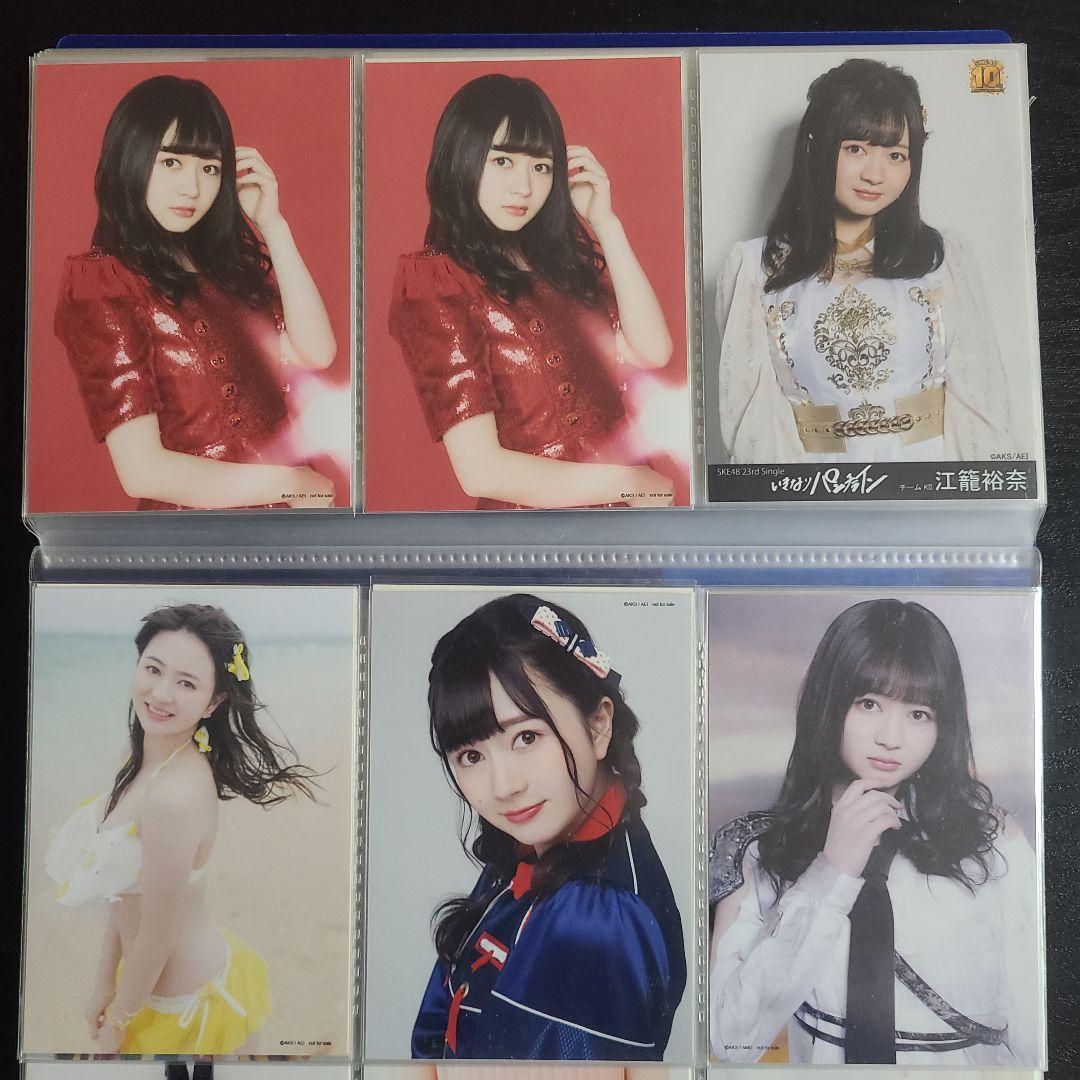 おもち様確認用　江籠さんその1