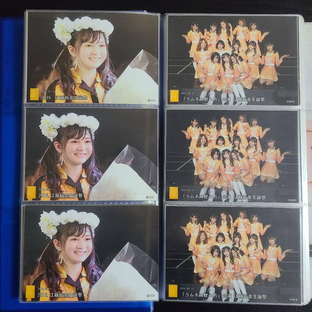 おもち様確認用　江籠さんその1