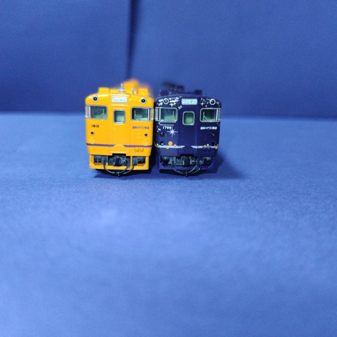 tomix道南いさりび鉄道キハ40 ながまれ 山吹 2両セット　Nゲージ　北海道