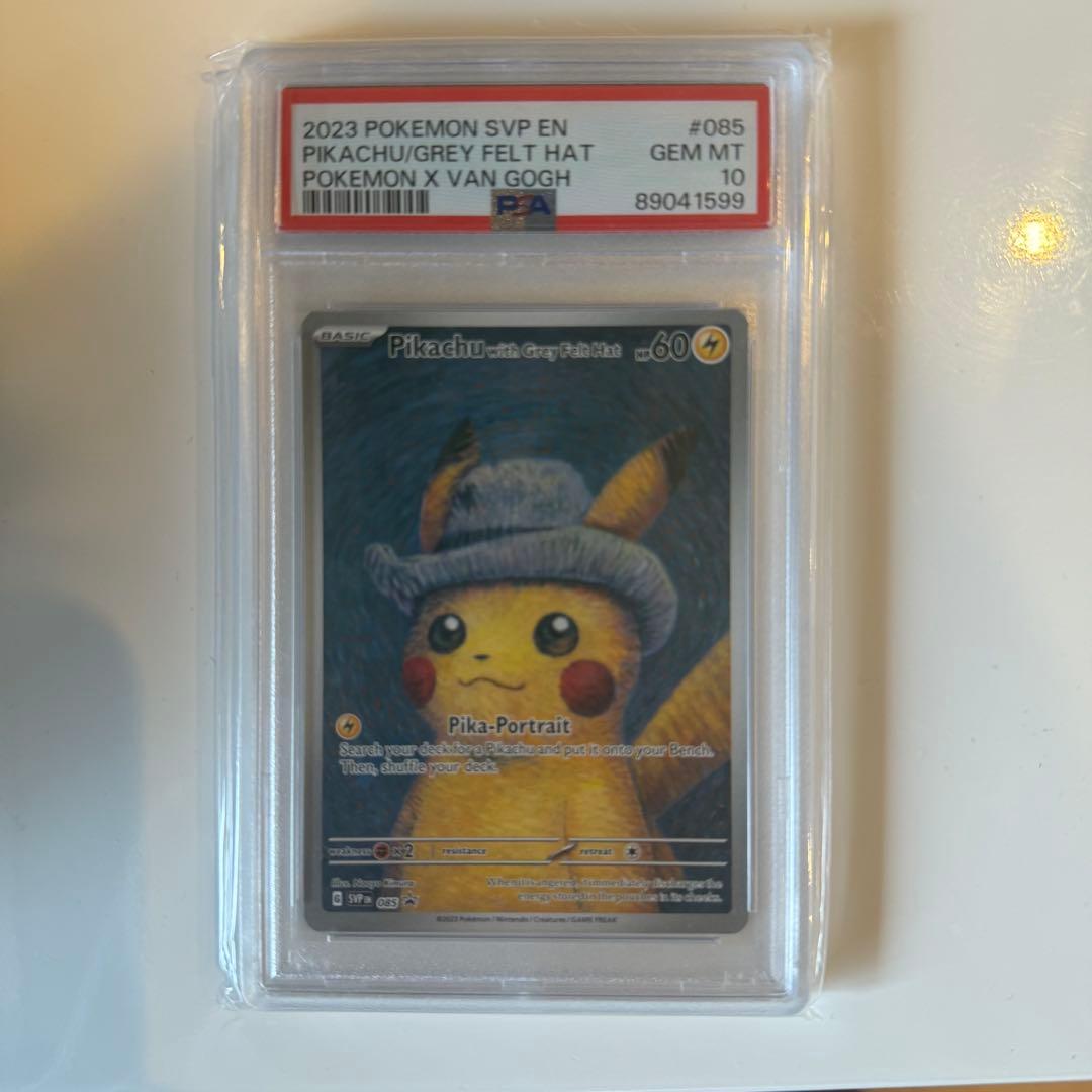 2023 Pokémon SVP EN ピカチュウ #085 PSA 10