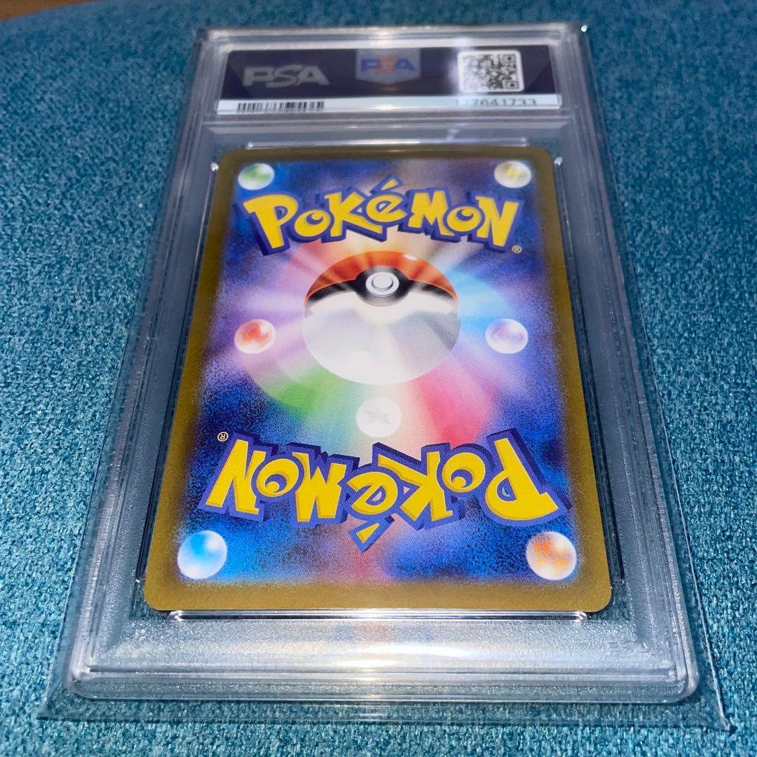 ブラッキーex SAR PSA鑑定10 シャワーズex sar セット売り！