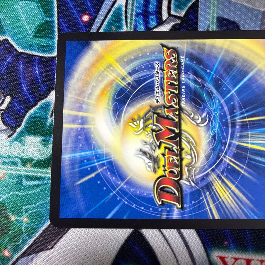 デュエルマスターズ 5000vt プロモ