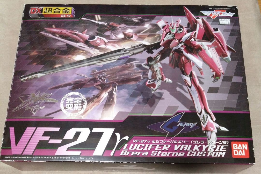 DX超合金 VF-27γ ルシファーバルキリー(ブレラ・スターン機)