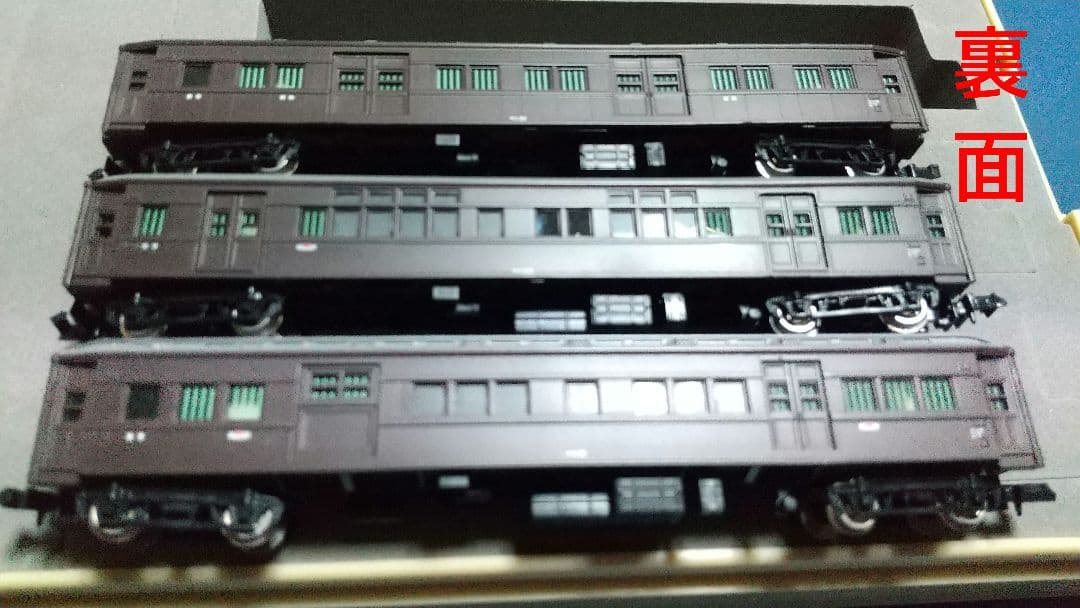 マイクロエース 京浜急行1000形4車両&モデモ国鉄旧形客車3車両&レールセット