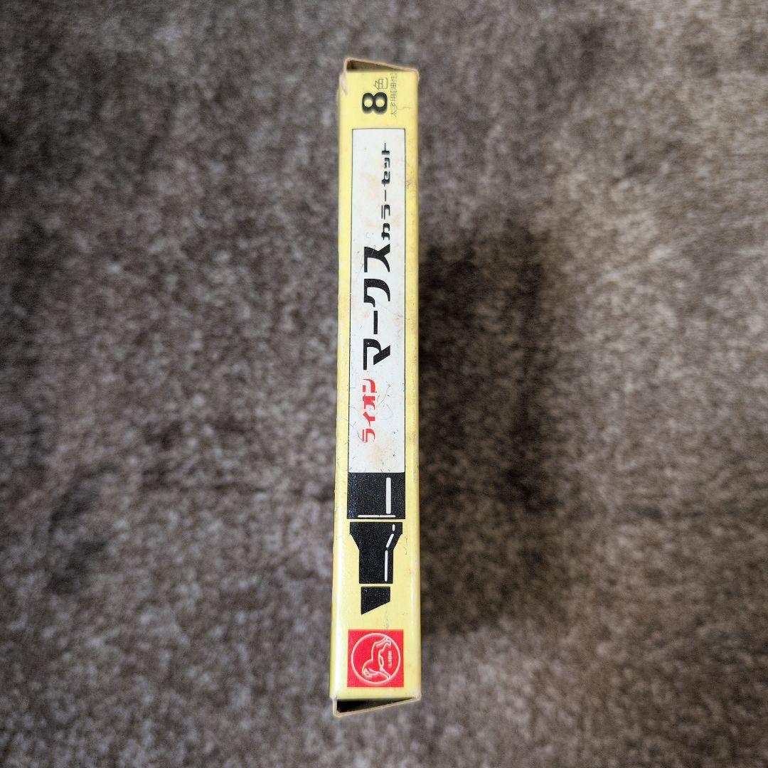 【昭和レトロ演出用】ライオン マークス 8色 カラーセット