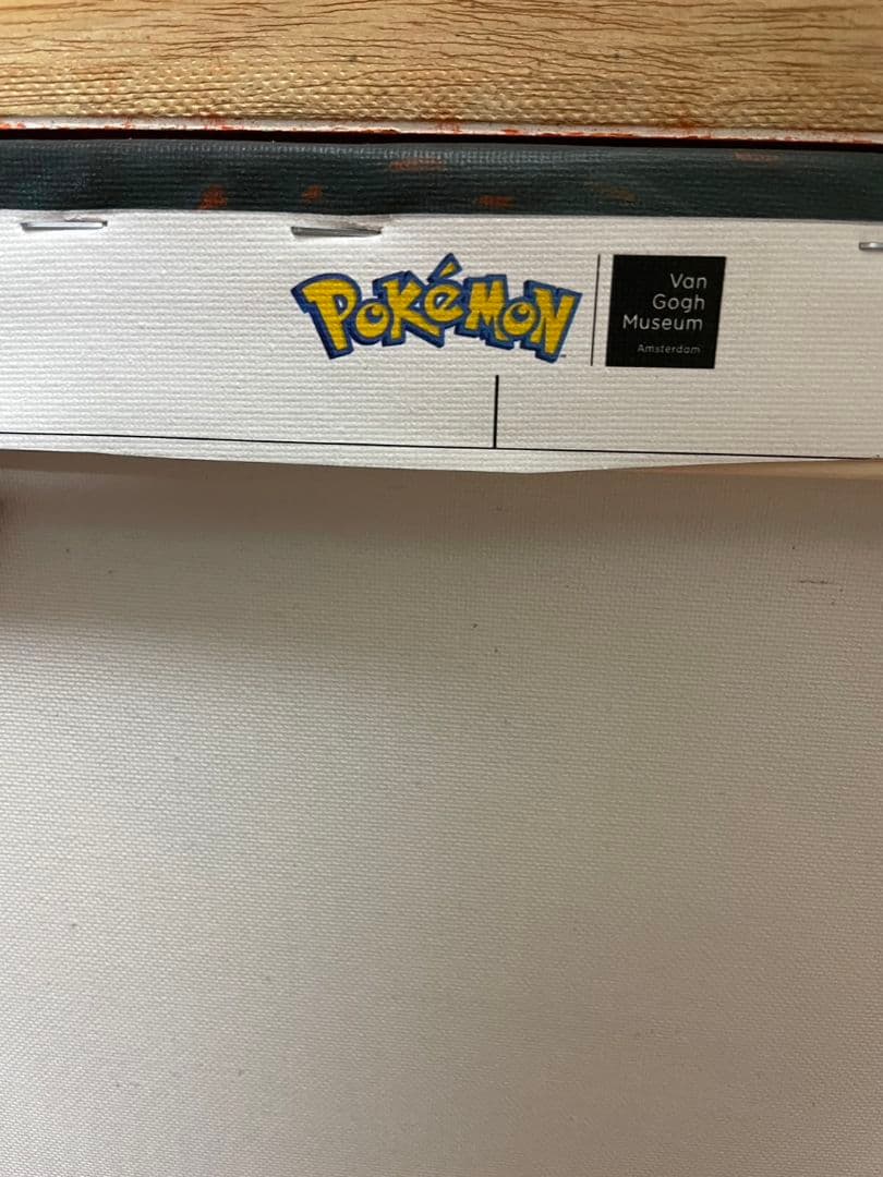 レア 超希少 ゴッホピカチュウ　キャンバスアート　金枠　Sサイズ ゴッホ美術館